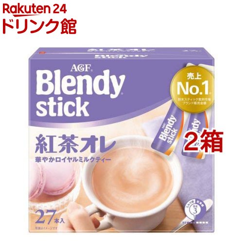 AGF ブレンディ スティック 紅茶オレ(9.5g 27本入 2箱セット)【ブレンディ(Blendy)】