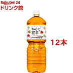 からだ巡茶 ペコらくボトル(2L*12本セット)【からだ巡茶】[お茶]