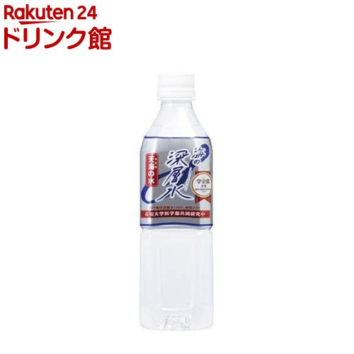 楽天楽天24 ドリンク館海の深層水 天海の水 硬度250（500ml*24本入）