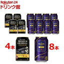 【企画品】サントリー ビール プレミアムモルツ マスターズドリーム 山崎ハイボール缶 セット(350ml*12本入)【プレミアムモルツマスターズドリーム】