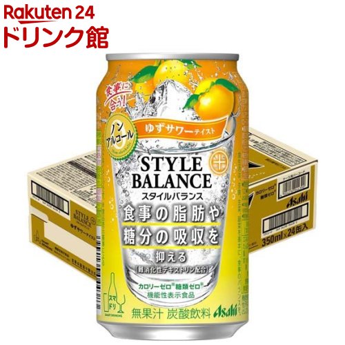 アサヒ スタイルバランス プラス ゆずサワーテイスト(350ml*24本入)【スタイルバランス】のサムネイル