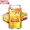 お店TOP＞ノンアルコール飲料＞アサヒドライゼロ 泡ジョッキ缶 (340ml×24本入)【アサヒドライゼロ 泡ジョッキ缶の商品詳細】●「最もビールに近い味」を目指したノンアルコールビールテイストです。●「ドライなノドごし」と「クリーミーな泡」のビールらしい飲みごたえと、食事に合うすっきりした味わいを楽しめます。●しかもカロリーゼロ※、糖質ゼロ※でお楽しみいただけます。※食品表示基準による●生ビールみたいな泡が楽しめるジョッキ缶入りで、プシュッと缶を開けた瞬間にきめ細かな泡が湧きだすインパクト。●お店で生ビールを飲むようなテンションが上がる体験と、ドライなノドごし、キレのあるビールらしい味をノンアルコールでいつでもどこでも楽しめます●アルコール分：0.00％【品名・名称】名称：炭酸飲料【アサヒドライゼロ 泡ジョッキ缶の原材料】食物繊維(米国製造又は仏国製造又は国内製造)、大豆ペプチド、ホップ／炭酸、香料、酸味料、カラメル色素、酸化防止剤(ビタミンC)、甘味料(アセスルファムK)【栄養成分】100ml当たりエネルギー：0kcal、たんぱく質：0g、脂質：0g、炭水化物：0.4〜1.4g(糖質：0g、食物繊維：0.4〜1.4g)、食塩相当量：0〜0.04g【アレルギー物質】大豆【保存方法】記載無し【注意事項】この商品は20歳以上の方の飲用を想定して開発しました。【発売元、製造元、輸入元又は販売元】アサヒビールリニューアルに伴い、パッケージ・内容等予告なく変更する場合がございます。予めご了承ください。アサヒビール130-8602 東京都墨田区吾妻橋1-23-10120-011-121広告文責：楽天グループ株式会社電話：050-5306-1825[ノンアルコール飲料]