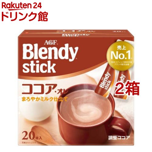 AGF ブレンディ スティック ココア・オレ 10.3g*20本入*2箱セット 【ブレンディ Blendy 】