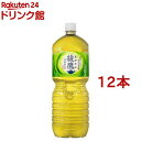 綾鷹 ペコらくボトル(2L 12本セット)【綾鷹】 お茶