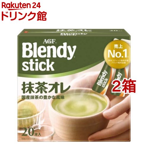 AGF ブレンディ スティック 抹茶オレ(9.7g*20本入*2箱セット)【ブレンディ(Blendy)】