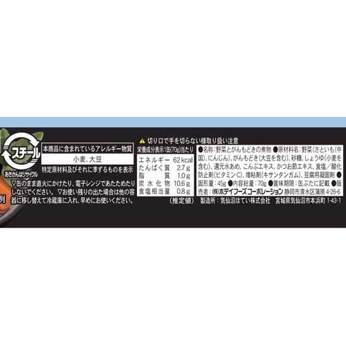 �դ�Τ ������Τ��μ�ʪ(70g*48�̥��å�)�ڥۥƥ��ա�����