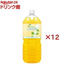 布袋農園 母の日ギフト 苦丁茶 くうていちゃ ティーバッグ入り 1.5g 30包 無添加 中国茶 残留農薬不検出 国内検査 健康茶 ノンカフェイン 国内製造 サポニン 苦いお茶 くちょうちゃ 送料無料