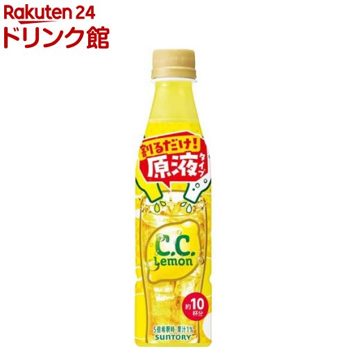 おうちドリンクバー C.C.レモン(340ml×24本入)