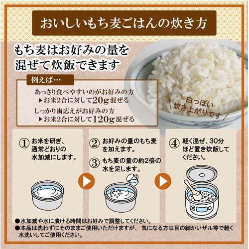 国内産もち麦 キラリモチ(1kg×5セット)