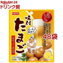 匠のおつまみ 味付たまご(45g*48袋セット)【ホテイフーズ】(4)