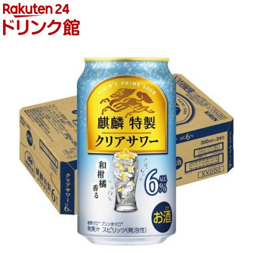 麒麟特製 クリアサワー(350ml×24本)【麒麟特製】 麒麟特製 クリアサワー(350ml×24本)【麒麟特製】
