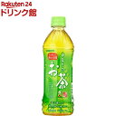 【訳あり】サンガリア あなたのお茶(500ml*24本入)【あなたのお茶】