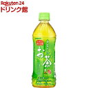 サンガリア あなたのお茶(500ml*24本入)【あなたのお茶】