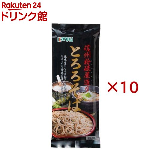 樂天商城 - 信州粉碾屋造り とろろそば(320g×10セット)【Kanpy(カンピー)】