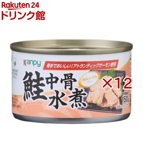 乐天商城 - カンピー 鮭中骨水煮(150g×12セット)【Kanpy(カンピー)】