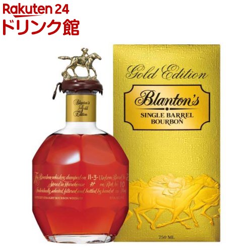 ブラントン ゴールド カートン入り(750ml)