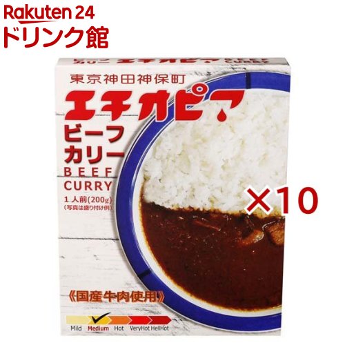 エチオピアビーフカリー(200g×10セット)