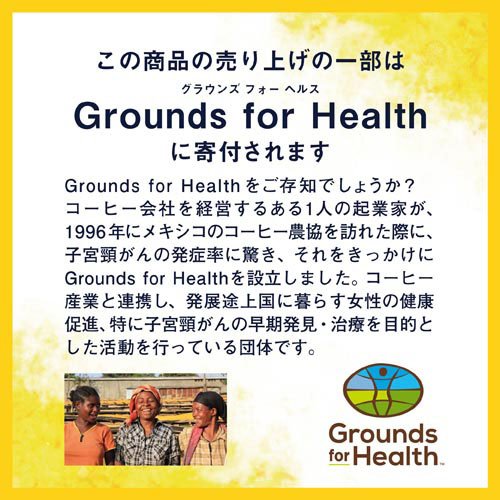 カオリ オーガニックコーヒー 粉(220g×3セット)【小川珈琲店】