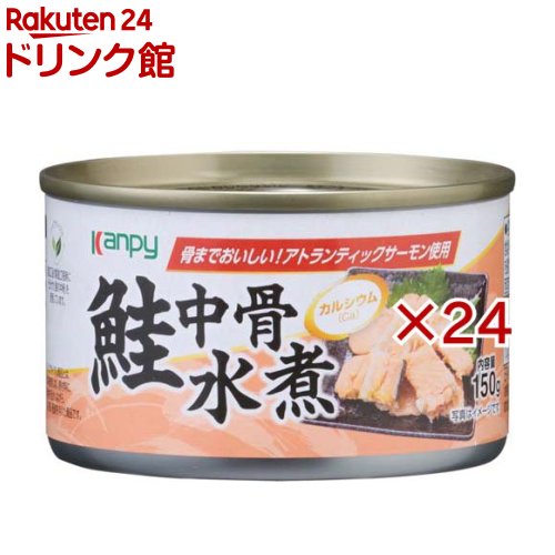Other - カンピー 鮭中骨水煮(150g×24セット)【Kanpy(カンピー)】