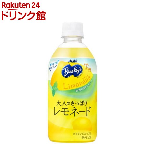 バヤリース大人のさっぱりレモネード リモナナ(470ml×24本入)【バヤリース】のサムネイル