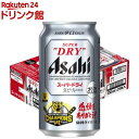 【企画品】アサヒスーパードライ阪神タイガース感動をありがとうパック(350ml×24本入)【アサヒ  ...