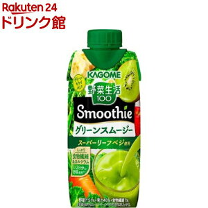 野菜生活100 Smoothie グリーンスムージー(330ml*12本)【2shdrk】【h3y】