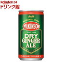 ウィルキンソン ドライジンジャエール 缶(190ml×30本入)