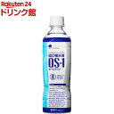 オーエスワン OS-1(500ml 24本入)【オーエスワン(OS-1)】 経口補水液 大塚製薬