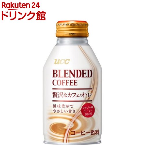 UCC ブレンドコーヒー 贅沢なカフェ・オ・レ(260g*24本入)