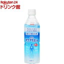 経口補水液 明治アクアサポート(500ml*24本入)【2点以上かつ1万円(税込)以上ご購入で10%OFFクーポン対象商品】