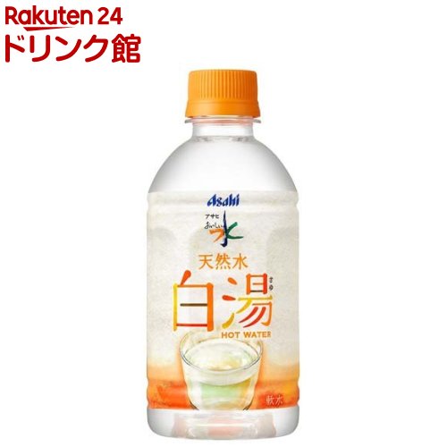 アサヒ おいしい水 天然水 白湯(340ml*24本入)【おいしい水】