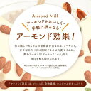 soukaidrink:10010901のサンプル画像3