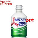 三ツ矢サイダー(300ml*24本入)