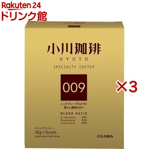 小川珈琲 スペシャルティコーヒーブレンド 009 ドリップコーヒー(5杯分×3セット(1杯分15g))