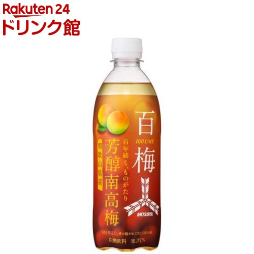 三ツ矢 百梅 芳醇南高梅(500ml×24本入)【三ツ矢サイダー】