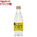 カナダドライ トニックウォーター 炭酸水(500ml*24本入)