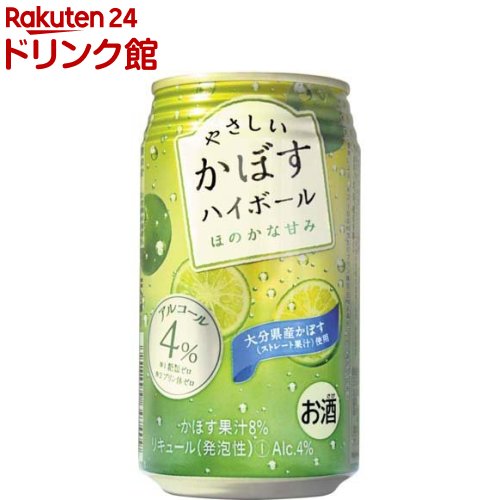 やさしいかぼすハイボール(340ml*24本入)