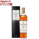 【企画品】シングルモルト ウイスキー ザ・マッカラン シェリーオーク 12年(700ml)【サントリー】