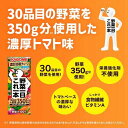 カゴメ 野菜一日これ一本(200ml*72本セット)【野菜一日これ一本】[一日分の野菜 1日分の野菜 野菜100％ 紙パック] 3