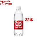 ウィルキンソン タンサン(500ml*32本入)【2shdrk】【ウィルキンソン】