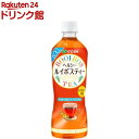 【訳あり】伊藤園 ヘルシールイボスティー(600ml×24本)