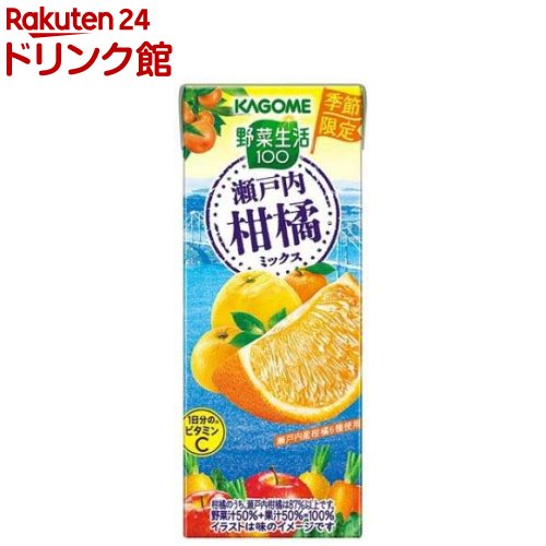 【企画品】野菜生活100 瀬戸内柑橘ミックス(195ml×24本入)【野菜生活】