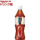 機能性表示食品 サン