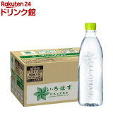 ϡ ٥쥹(1Ȣ24(1560ml))2shdrkۡڤϤ(I LOHAS)[ ߥͥ륦]