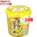 スープはるさめ かきたま(24個セット)【スープはるさめ】