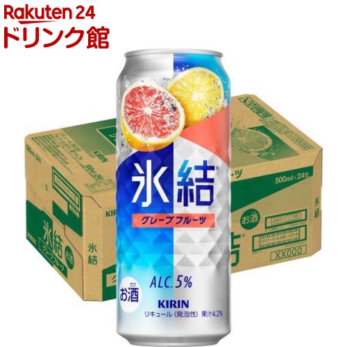 キリン 氷結 グレープフルーツ(500ml*24本)【氷結】