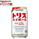 お店TOP＞アルコール飲料＞アルコール飲料 その他＞サントリー ハイボール トリスハイボール 缶 (350ml*24本入)お一人様20個まで。【サントリー ハイボール トリスハイボール 缶の商品詳細】●「トリス」は戦後間もない1946年に本格的なウイスキーとして発売。1950年60年代に人気となった「トリスバー」においてトリスのハイボール「トリハイ」が大流行し、当時日本人にあまりなじみのなかったウイスキーを身近なお酒として定着させ、日本の洋酒文化の基礎を築いてきたロングセラーブランドです。そのトリスが新しく生まれ変わった「トリス(エクストラ)」を使用したレモンの風味が爽快なハイボールです。●爽やかなレモンの柑橘感を効かせ、飲みやすさを重視した味わいが特長。炭酸をより感じられるスッキリとした味わいで、食中酒としてもお楽しみいただけます。●アルコール度数7％【品名・名称】リキュール(発泡性)(1)【サントリー ハイボール トリスハイボール 缶の原材料】ウイスキー(国内製造)、レモンスピリッツ、レモン、糖類／炭酸、酸味料、香料【栄養成分】(100mlあたり)エネルギー：48kcal、たんぱく質：0g、脂質：0g、炭水化物：2.1g、糖類：1.34g、食塩相当量：0~0.03g、プリン体：0mg**100mlあたりプリン体0.5mg未満純アルコール量：19.6g(350mlあたり)【注意事項】・飲酒は20歳をすぎてから。・妊娠中や授乳期の飲酒は、胎児・乳児の発育に悪影響を与えるおそれがあります【原産国】日本【発売元、製造元、輸入元又は販売元】サントリー20歳未満の方は、お酒をお買い上げいただけません。お酒は20歳になってから。リニューアルに伴い、パッケージ・内容等予告なく変更する場合がございます。予めご了承ください。サントリー広告文責：楽天グループ株式会社電話：050-5306-1825[アルコール飲料]