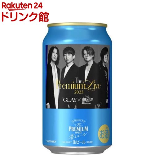 サントリー ビール ザ・プレミアムモルツ 香るエール GLAYオリジナルデザイン缶(350ml*12本入)【ザ・プレミアム・モルツ(プレモル)】