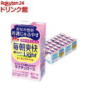 毎朝爽快 Light ピーチレモネード味(125ml 24本入)【毎朝爽快】