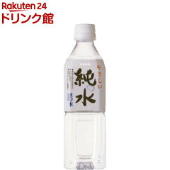 https://thumbnail.image.rakuten.co.jp/@0_mall/soukaidrink/cabinet/413/4901291990413.jpg